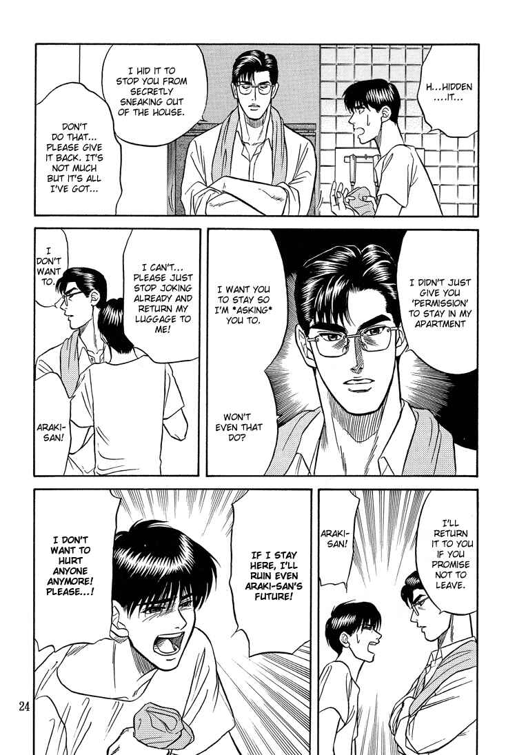 Page 23 Chapter 5 The Flower and the Dragon