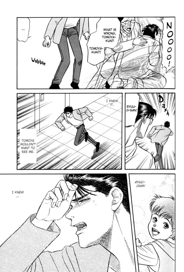 Page 3 Chapter 5 The Flower and the Dragon