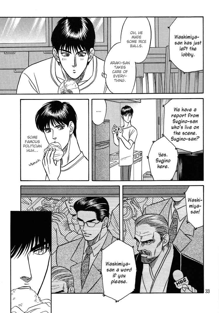 Page 32 Chapter 5 The Flower and the Dragon