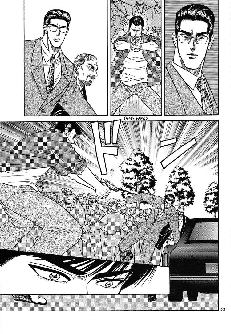 Page 34 Chapter 5 The Flower and the Dragon