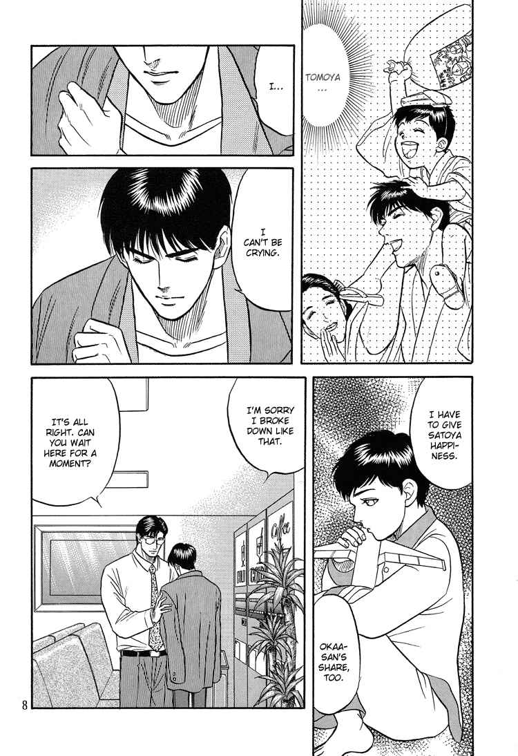Page 7 Chapter 5 The Flower and the Dragon