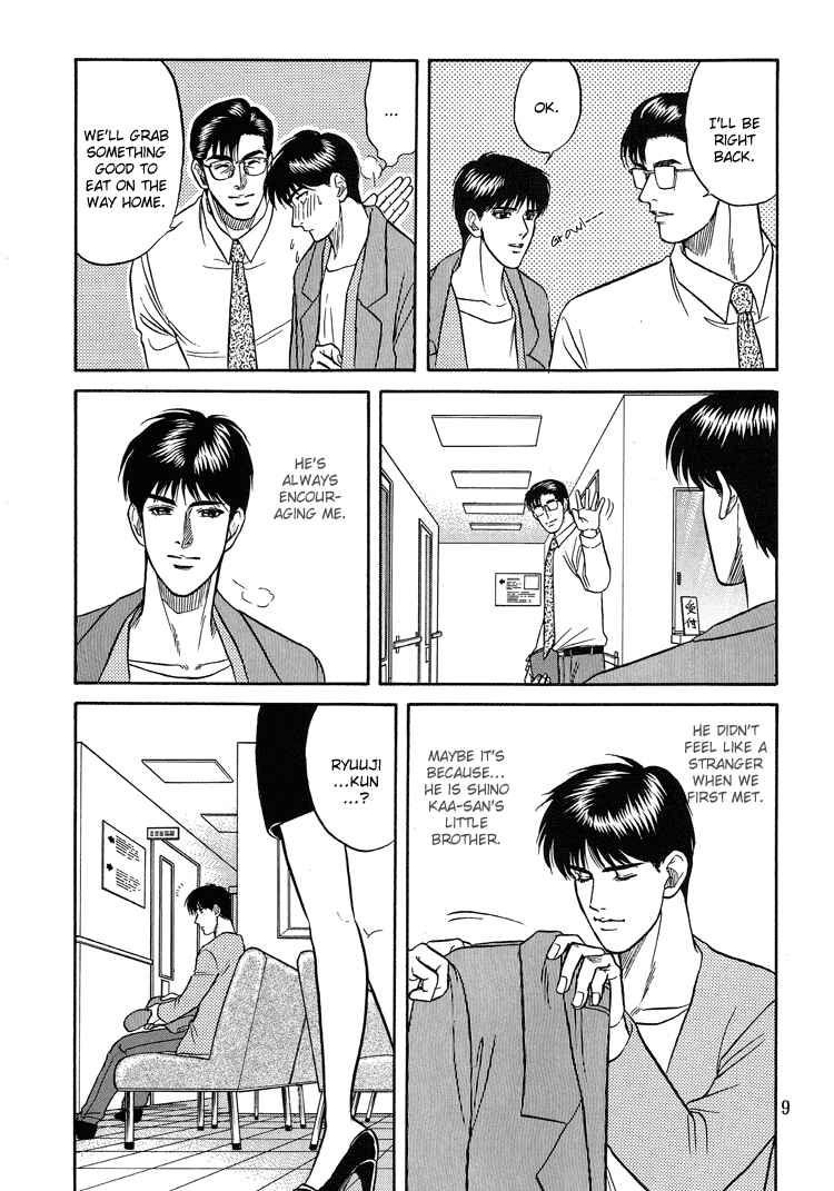 Page 8 Chapter 5 The Flower and the Dragon