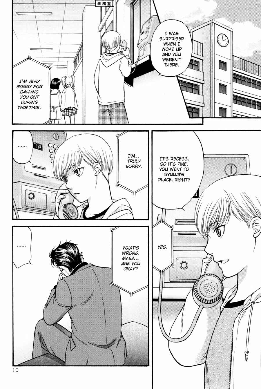 Page 10 Chapter 22 The Flower and the Dragon