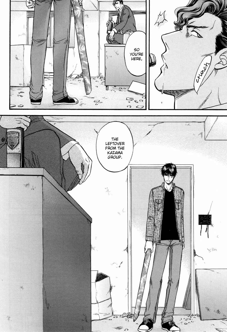 Page 14 Chapter 22 The Flower and the Dragon