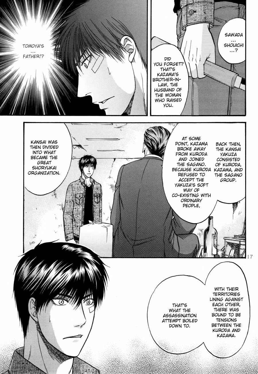Page 17 Chapter 22 The Flower and the Dragon