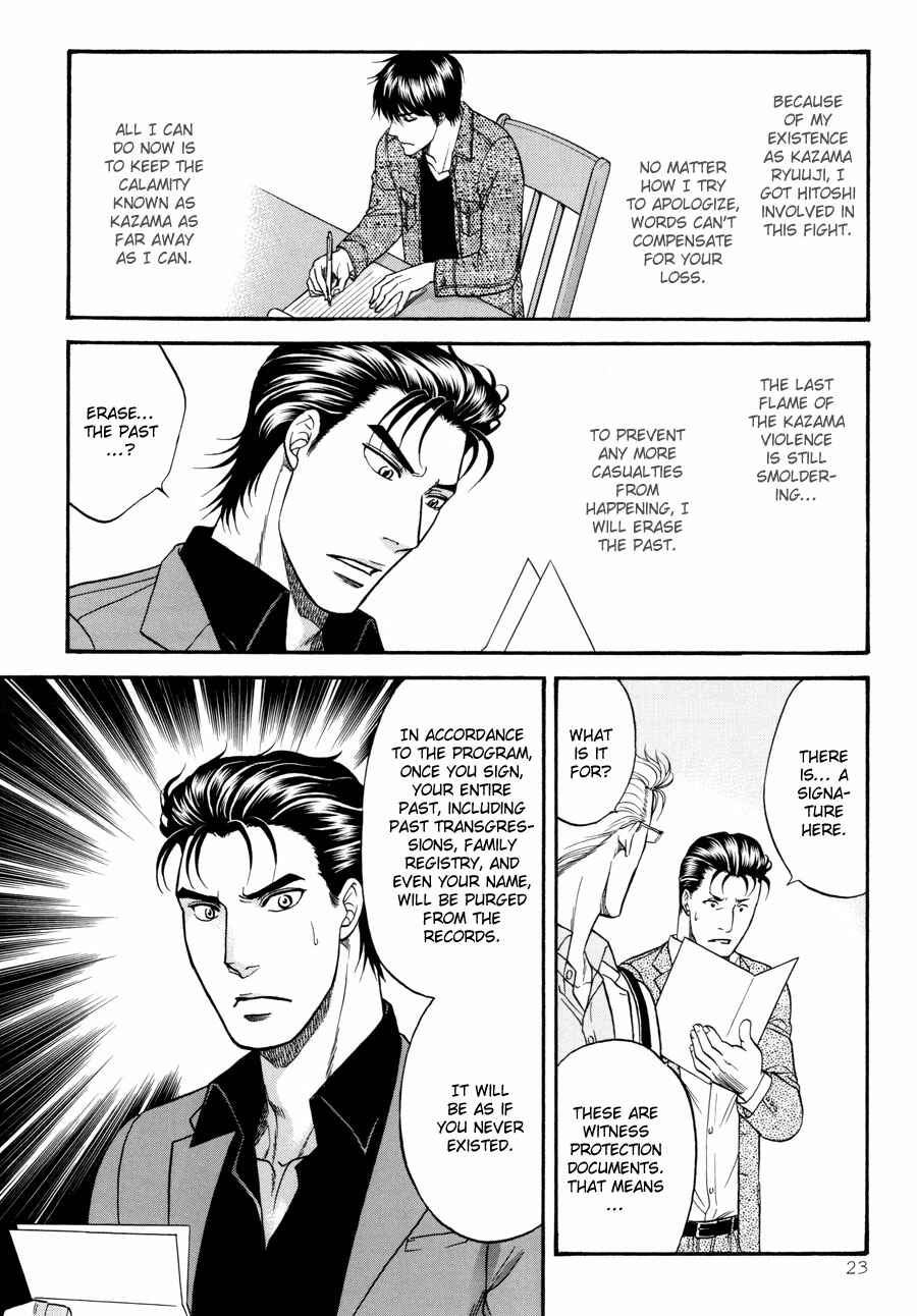 Page 23 Chapter 22 The Flower and the Dragon
