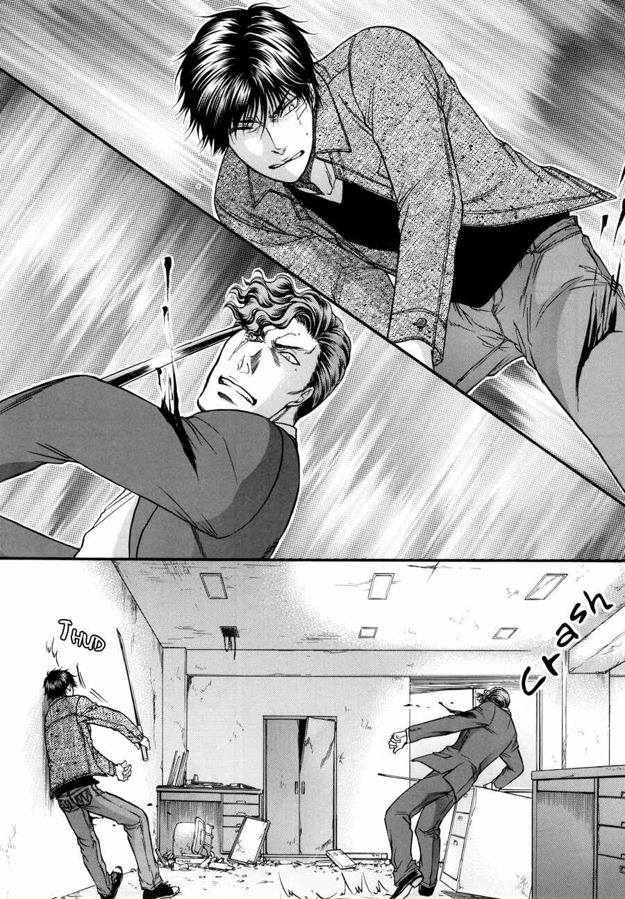 Page 26 Chapter 22 The Flower and the Dragon