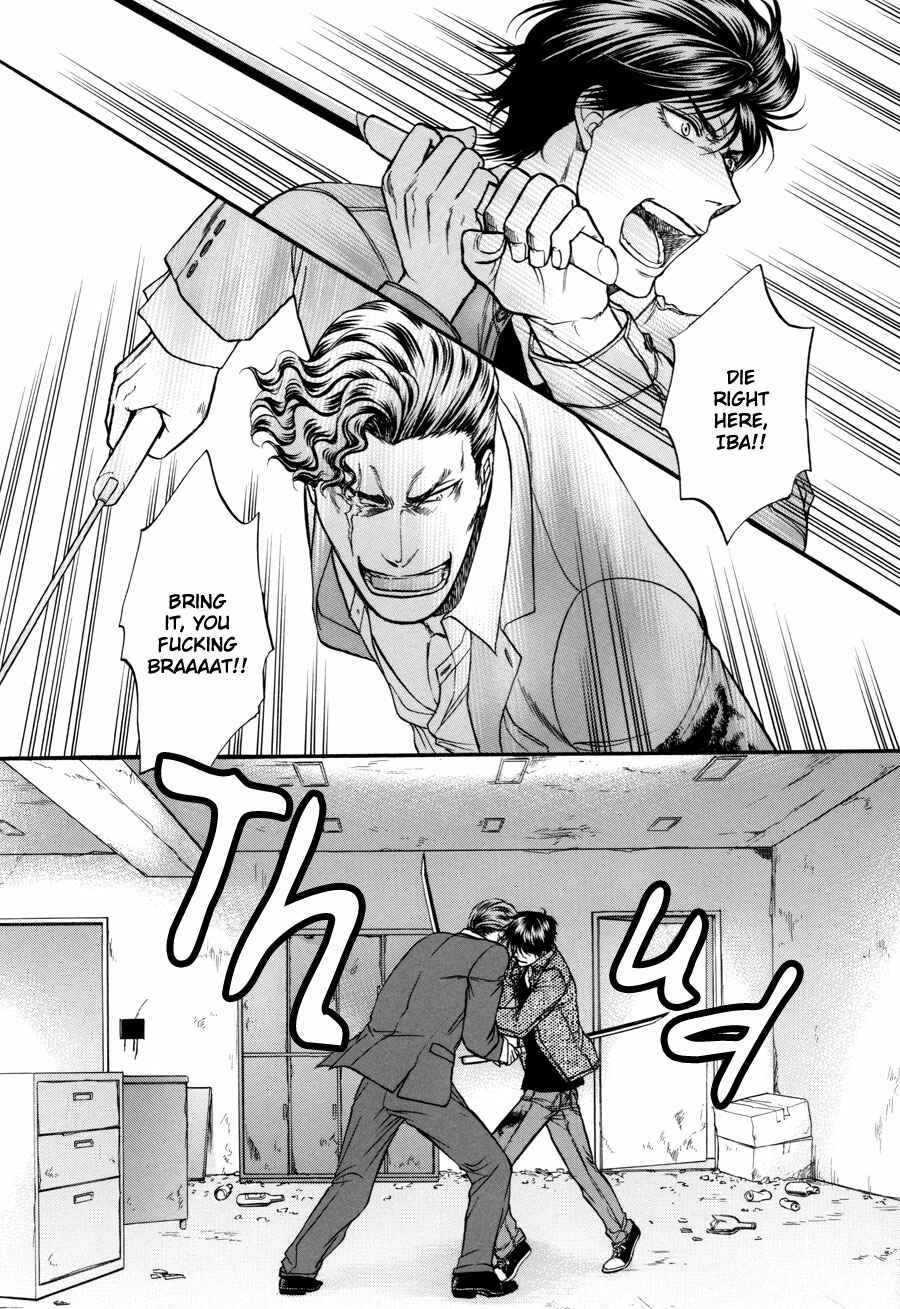 Page 29 Chapter 22 The Flower and the Dragon