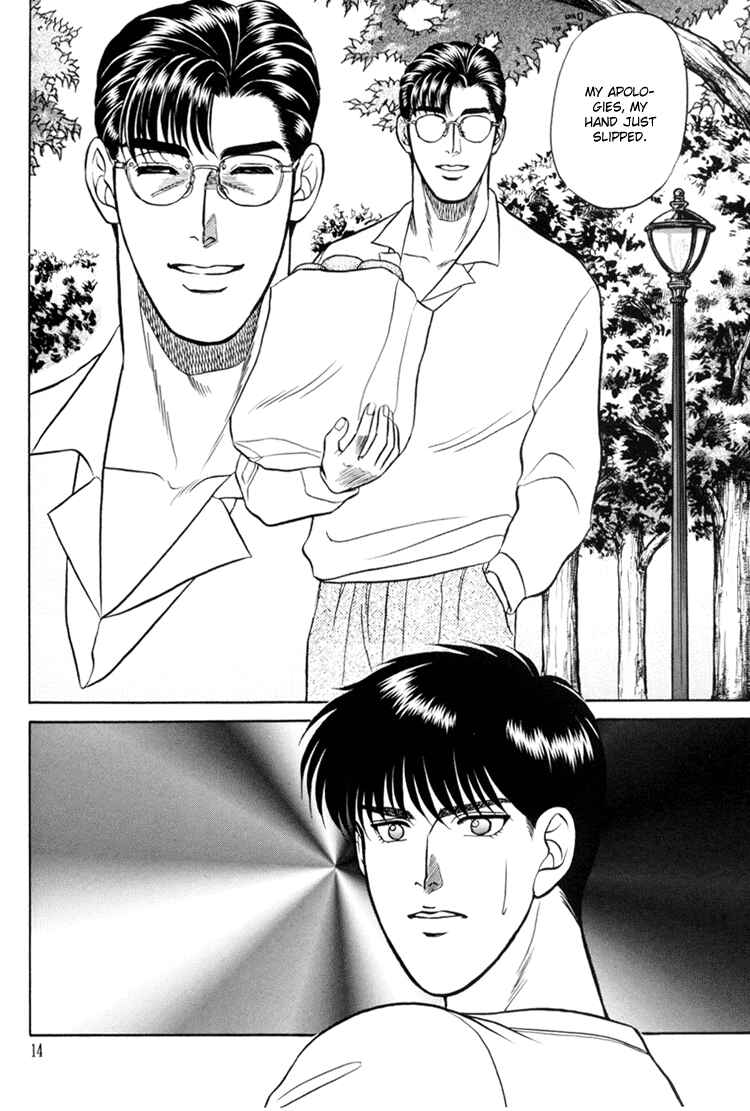 Page 13 Chapter 4 The Flower and the Dragon