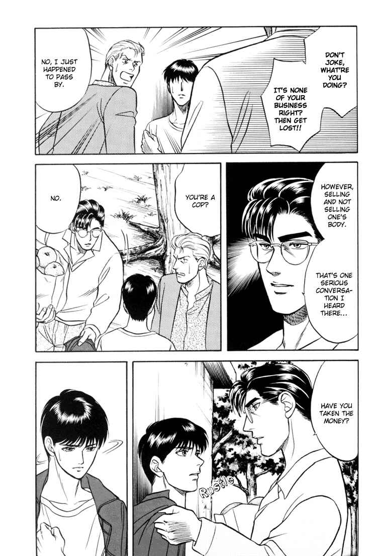 Page 14 Chapter 4 The Flower and the Dragon
