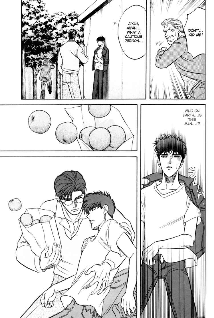 Page 16 Chapter 4 The Flower and the Dragon