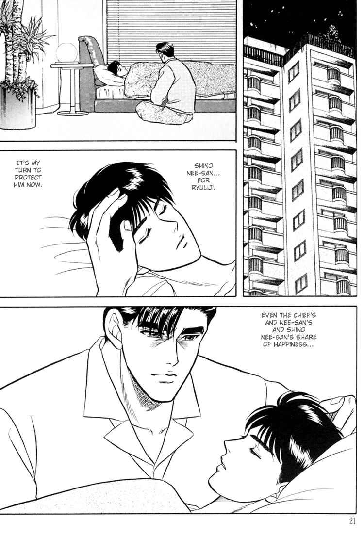 Page 20 Chapter 4 The Flower and the Dragon