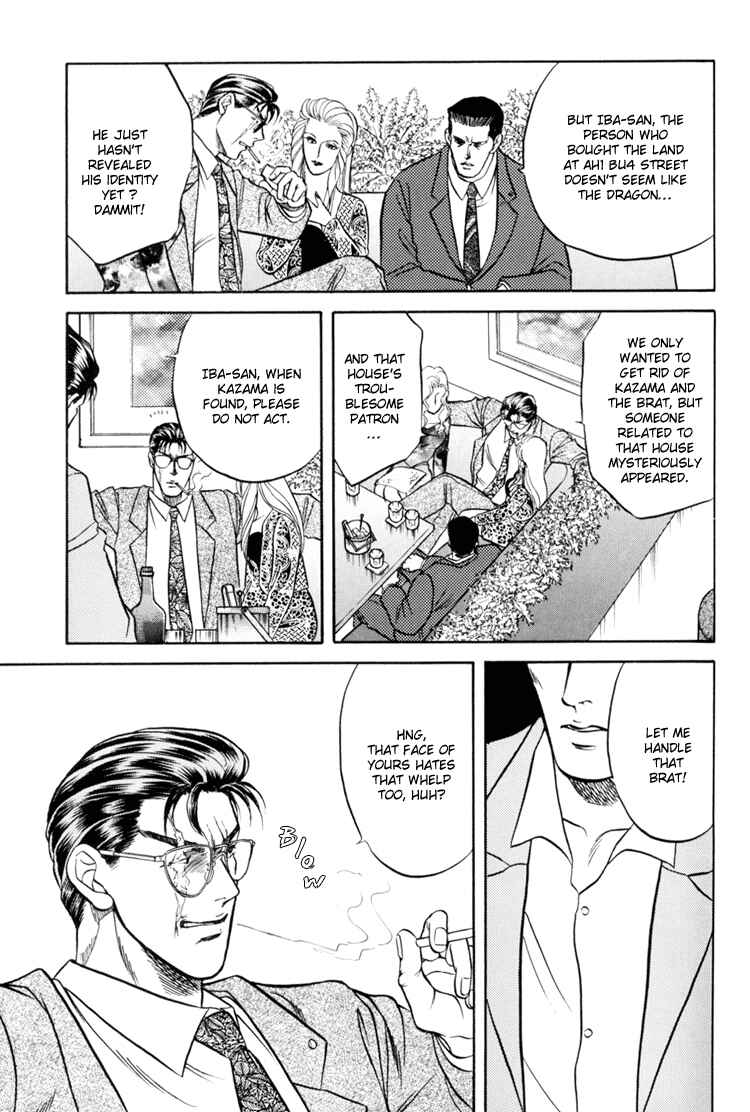 Page 22 Chapter 4 The Flower and the Dragon
