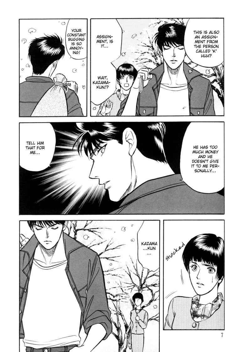 Page 6 Chapter 4 The Flower and the Dragon