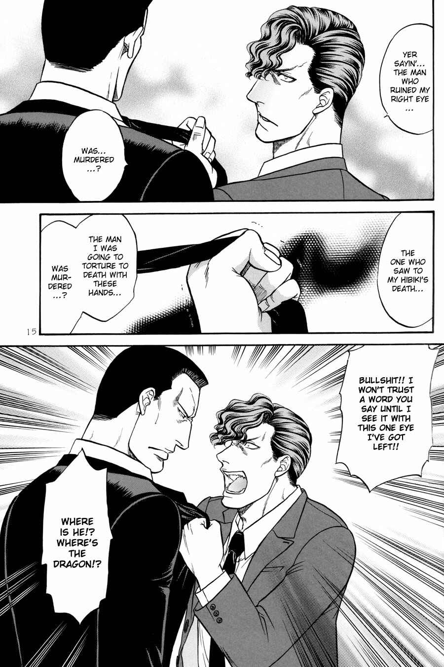 Page 15 Chapter 21 The Flower and the Dragon