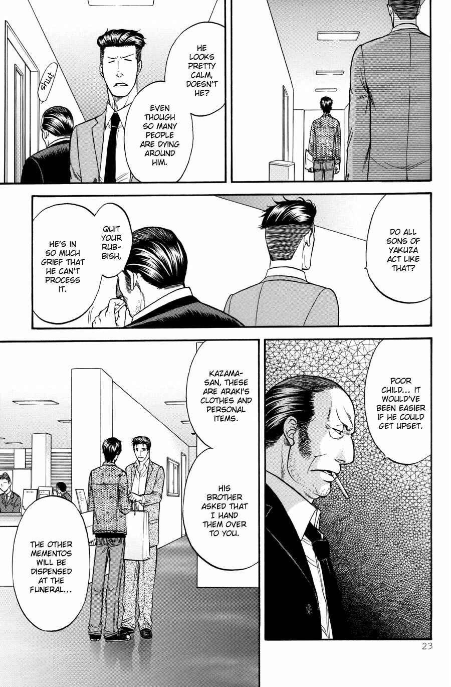 Page 23 Chapter 21 The Flower and the Dragon