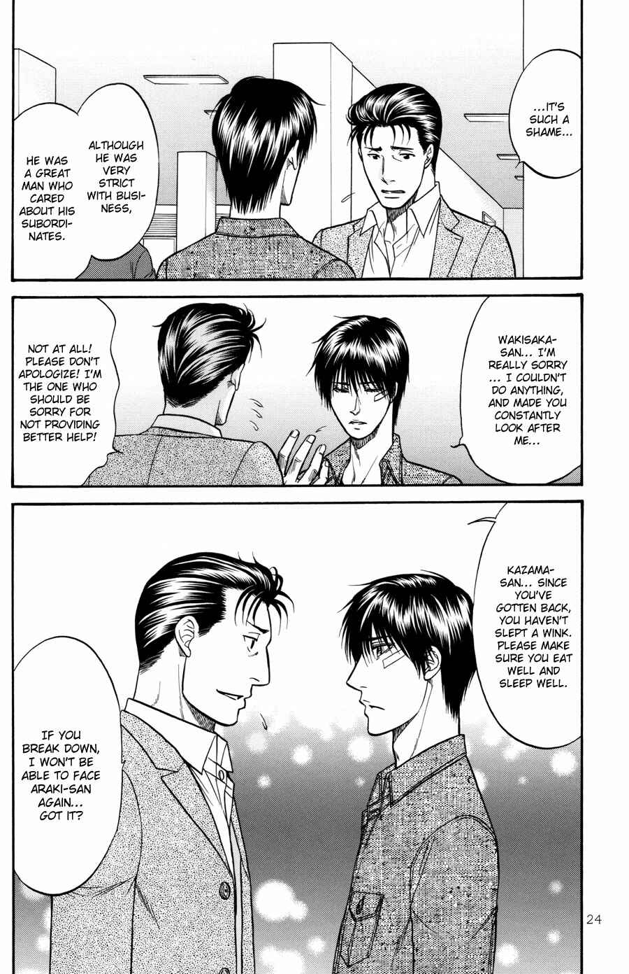 Page 24 Chapter 21 The Flower and the Dragon