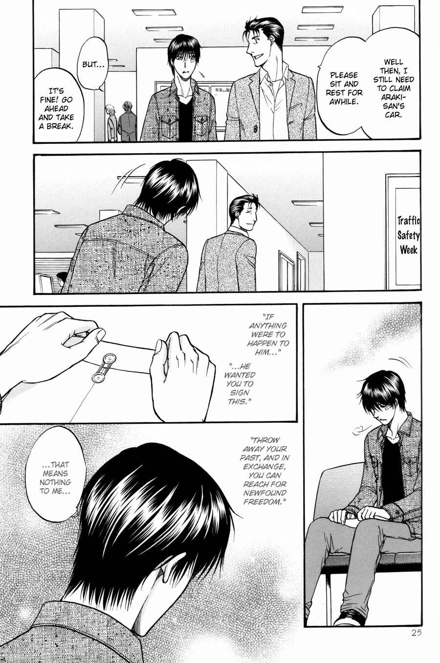 Page 25 Chapter 21 The Flower and the Dragon
