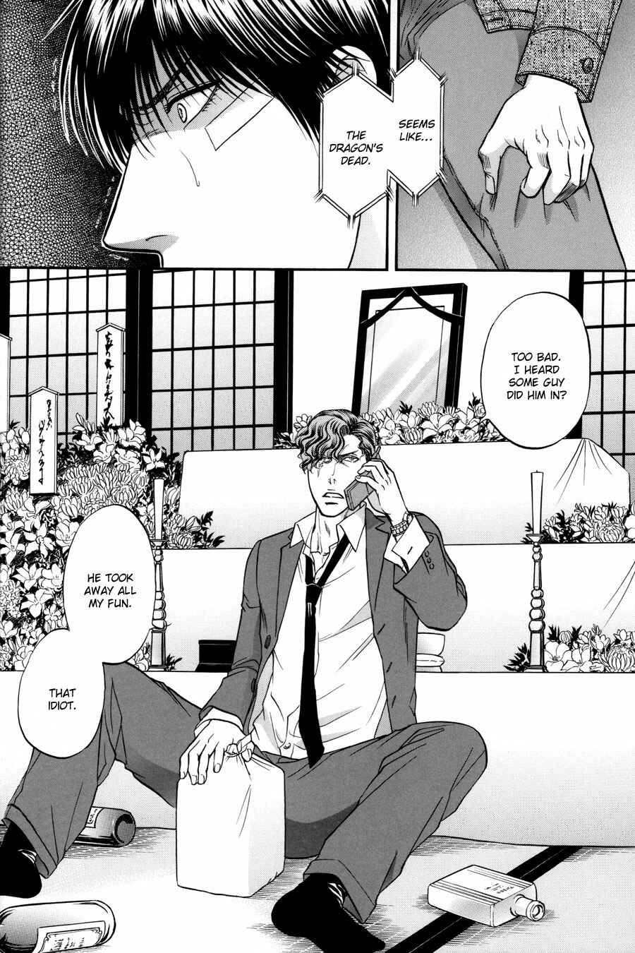 Page 28 Chapter 21 The Flower and the Dragon