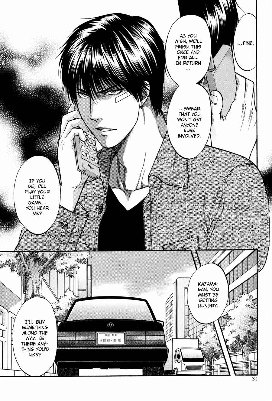 Page 31 Chapter 21 The Flower and the Dragon