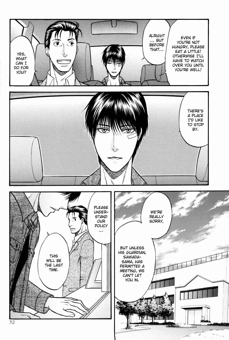 Page 32 Chapter 21 The Flower and the Dragon