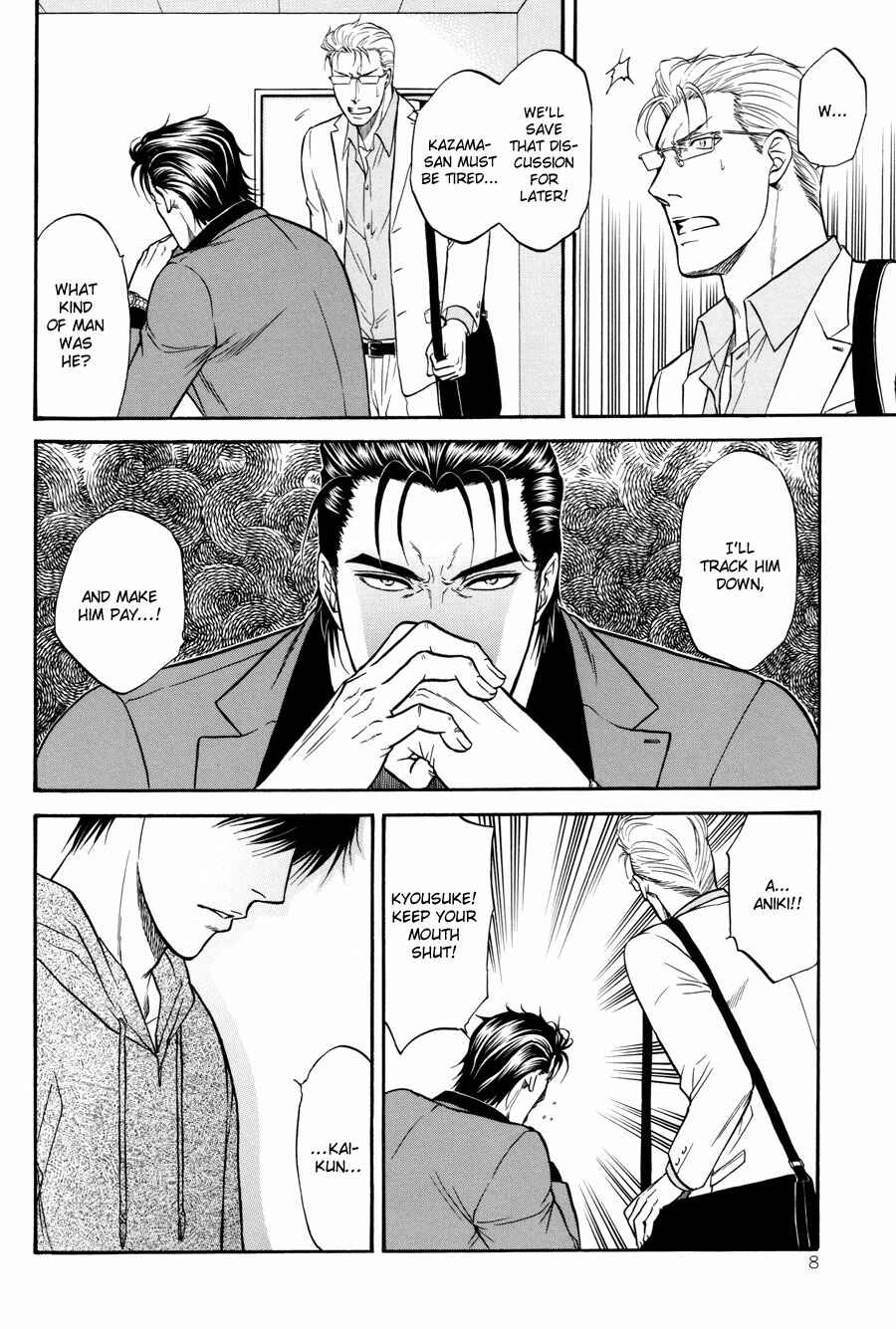 Page 8 Chapter 21 The Flower and the Dragon
