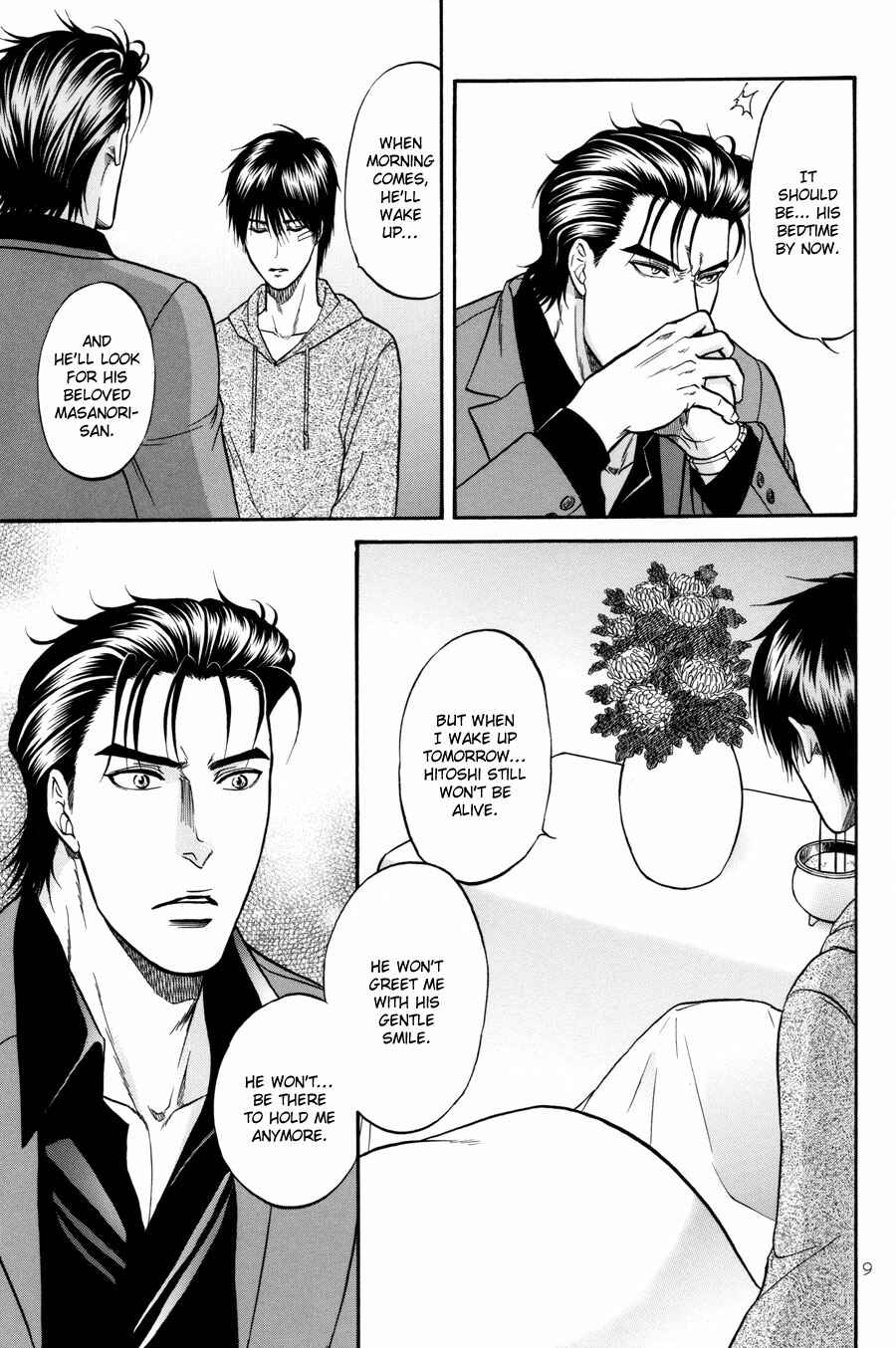 Page 9 Chapter 21 The Flower and the Dragon
