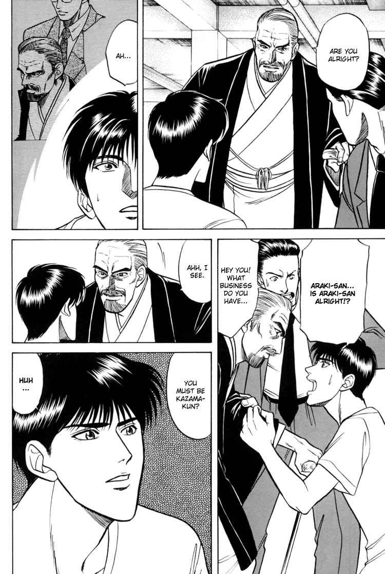 Page 10 Chapter 6 The Flower and the Dragon