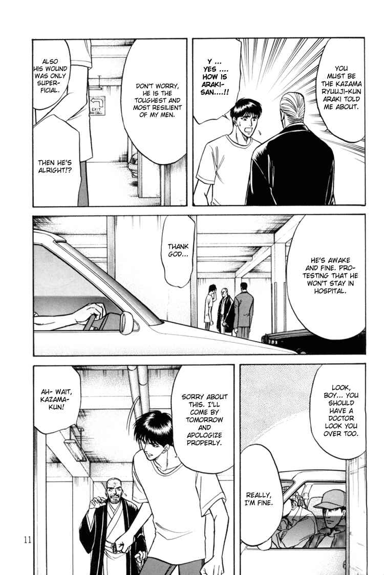 Page 11 Chapter 6 The Flower and the Dragon