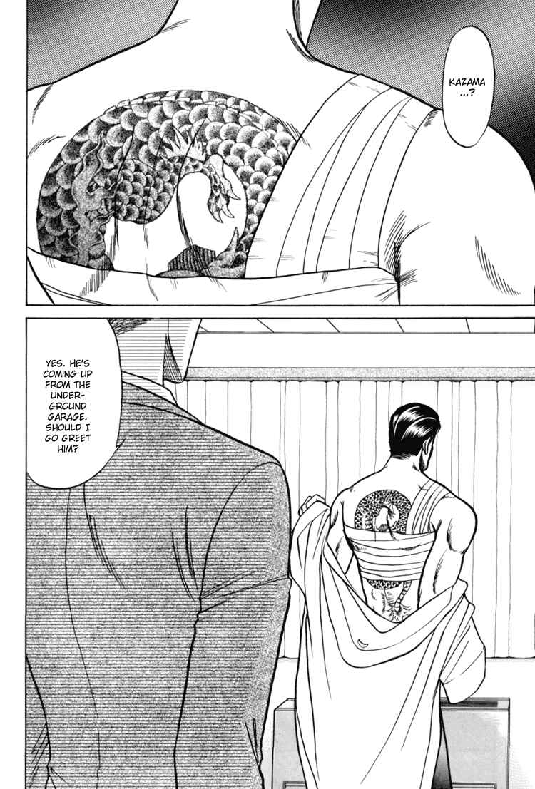 Page 14 Chapter 6 The Flower and the Dragon