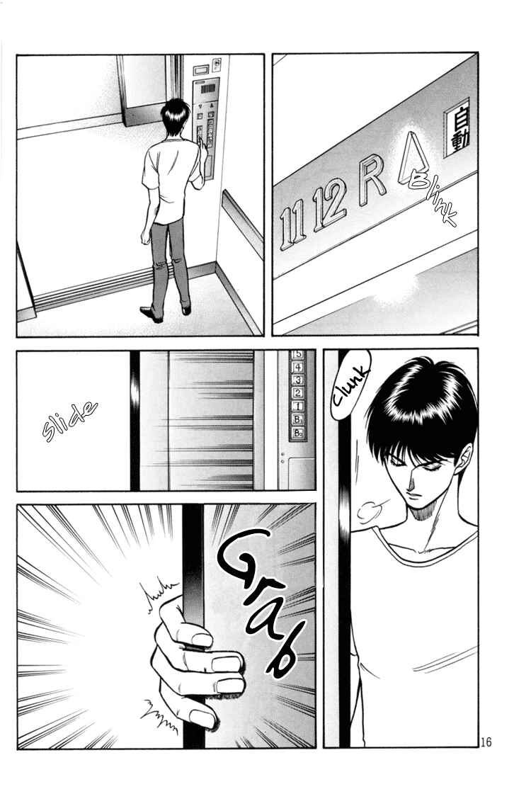 Page 16 Chapter 6 The Flower and the Dragon