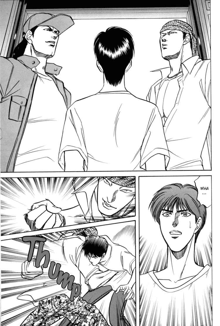 Page 17 Chapter 6 The Flower and the Dragon