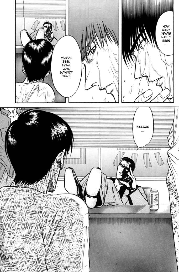 Page 23 Chapter 6 The Flower and the Dragon