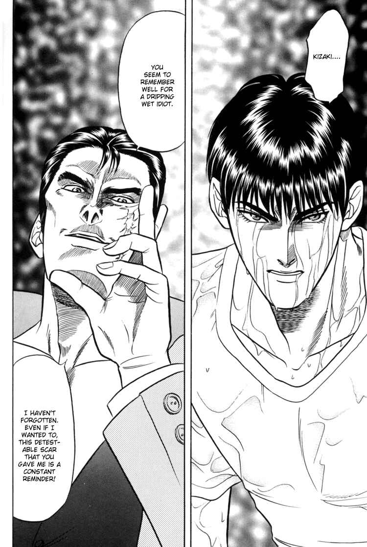 Page 24 Chapter 6 The Flower and the Dragon