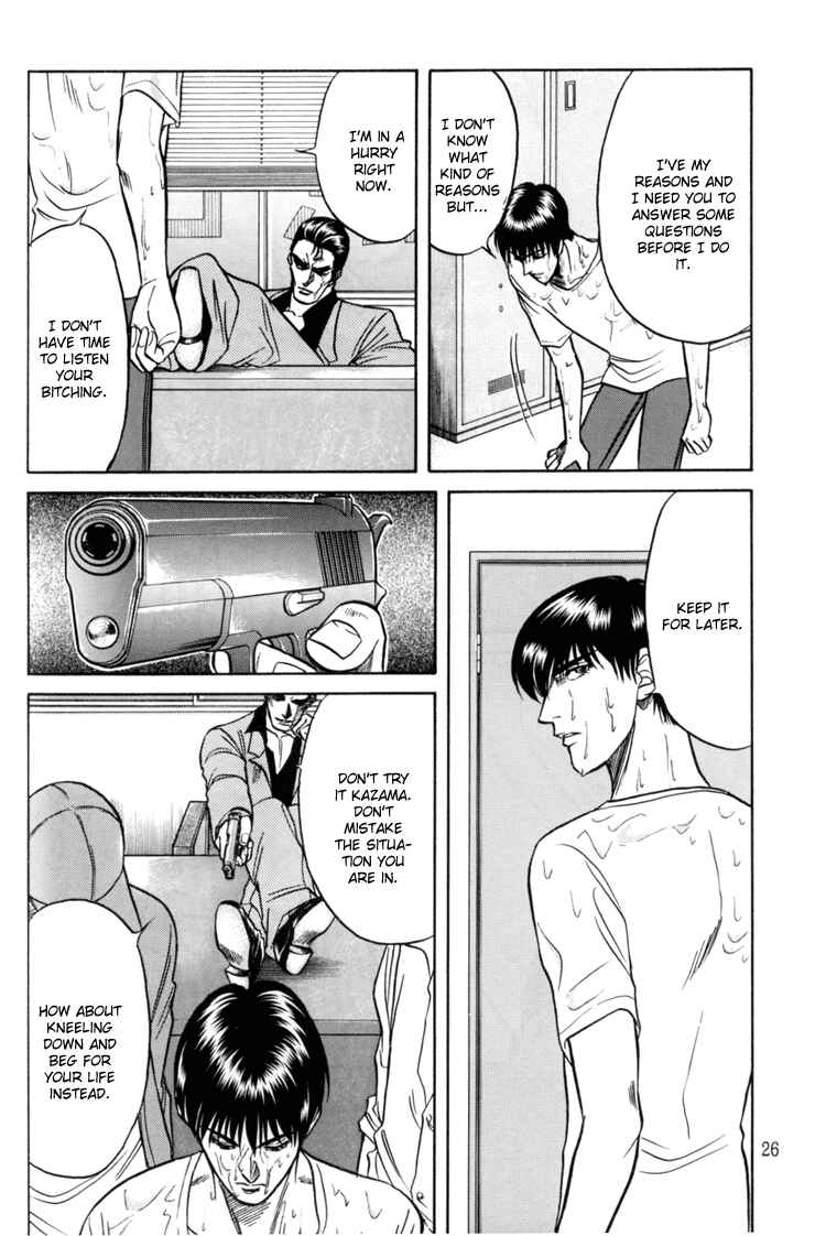 Page 26 Chapter 6 The Flower and the Dragon