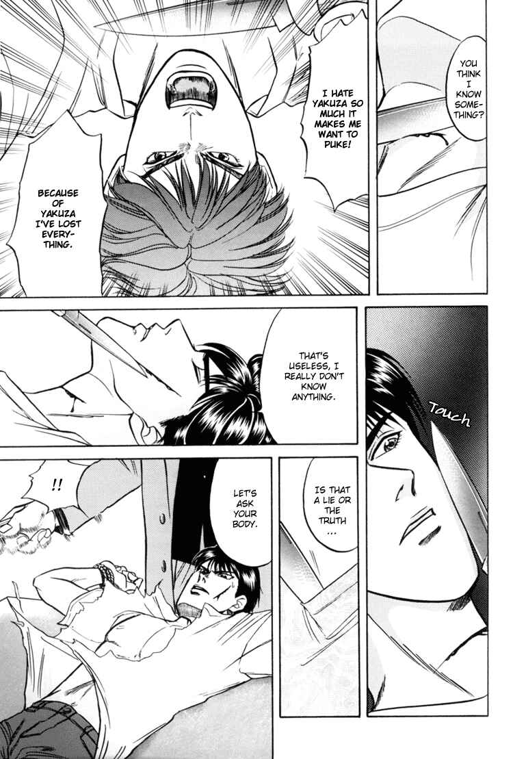 Page 29 Chapter 6 The Flower and the Dragon