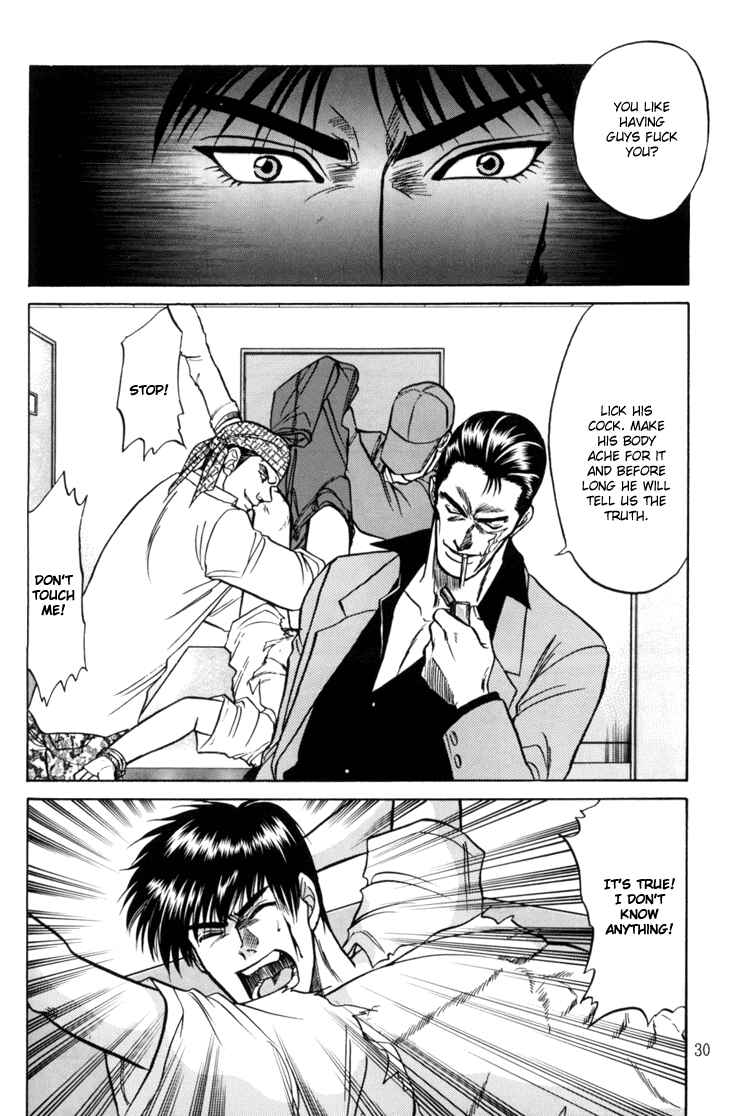 Page 30 Chapter 6 The Flower and the Dragon