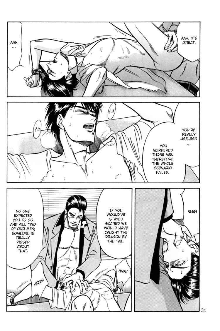 Page 34 Chapter 6 The Flower and the Dragon