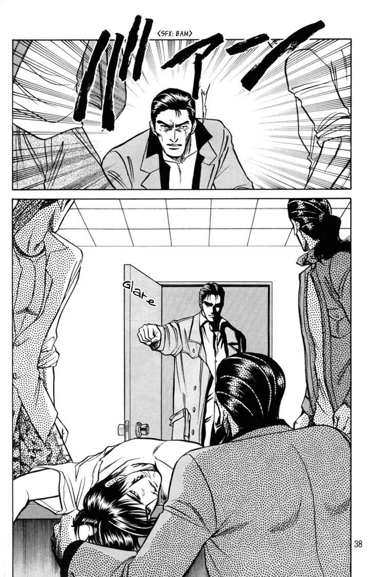Page 38 Chapter 6 The Flower and the Dragon
