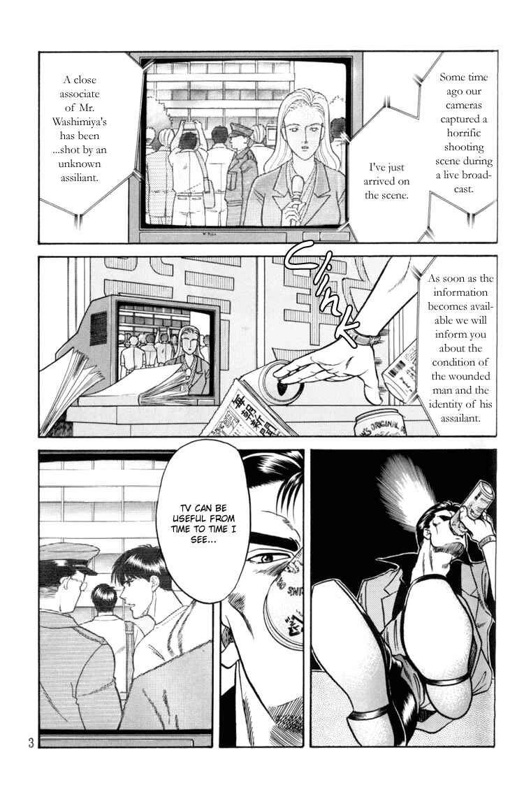 Page 4 Chapter 6 The Flower and the Dragon