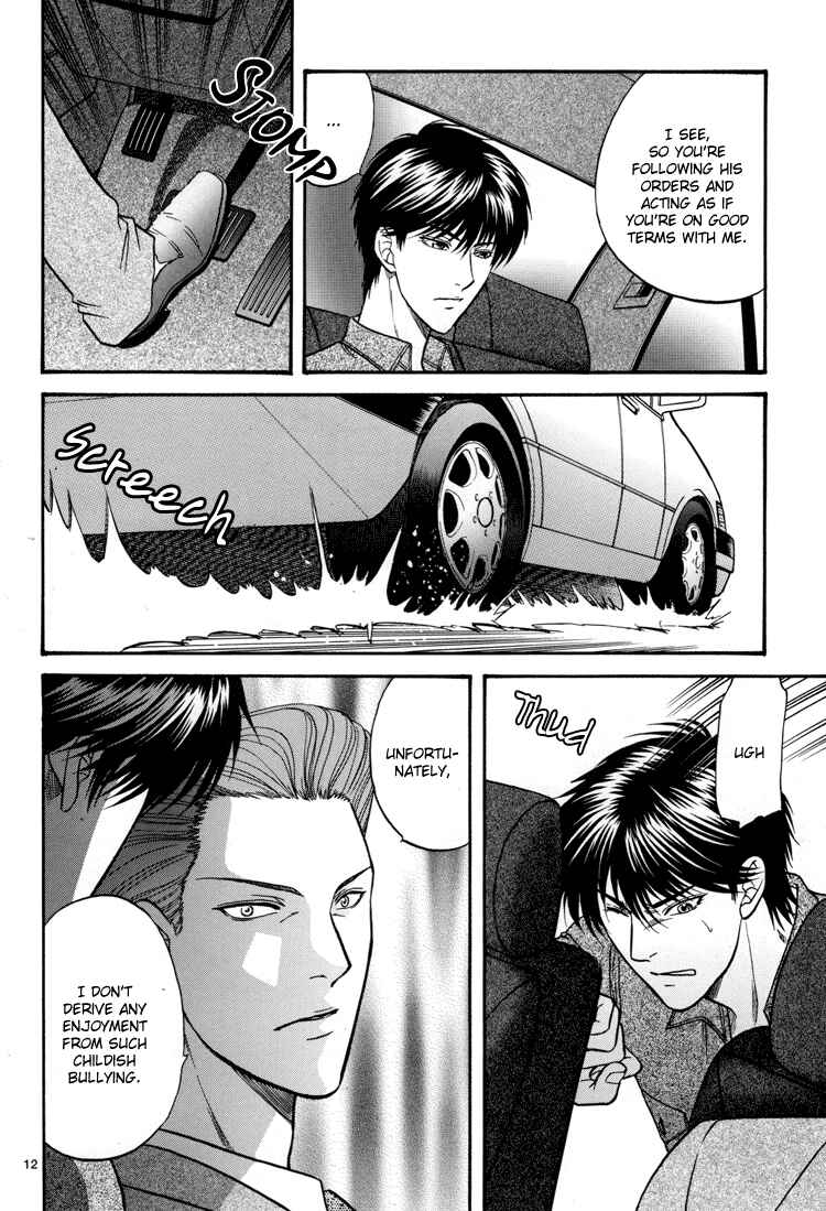 Page 11 Chapter 13 The Flower and the Dragon