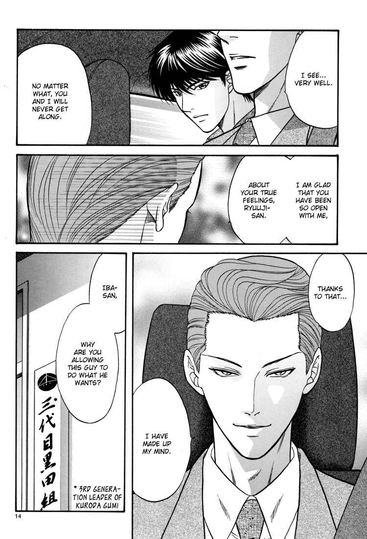 Page 13 Chapter 13 The Flower and the Dragon