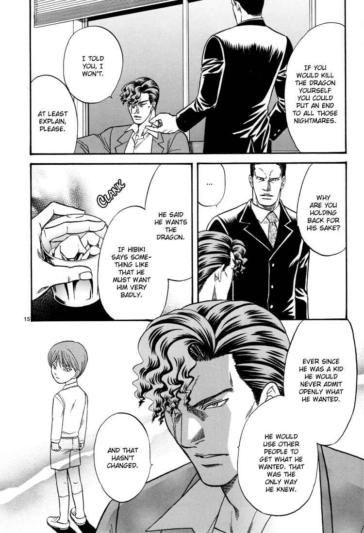 Page 14 Chapter 13 The Flower and the Dragon