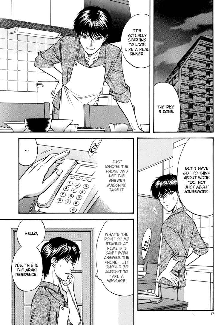 Page 16 Chapter 13 The Flower and the Dragon