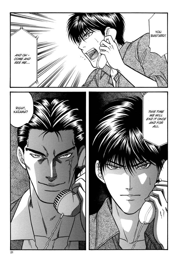 Page 20 Chapter 13 The Flower and the Dragon