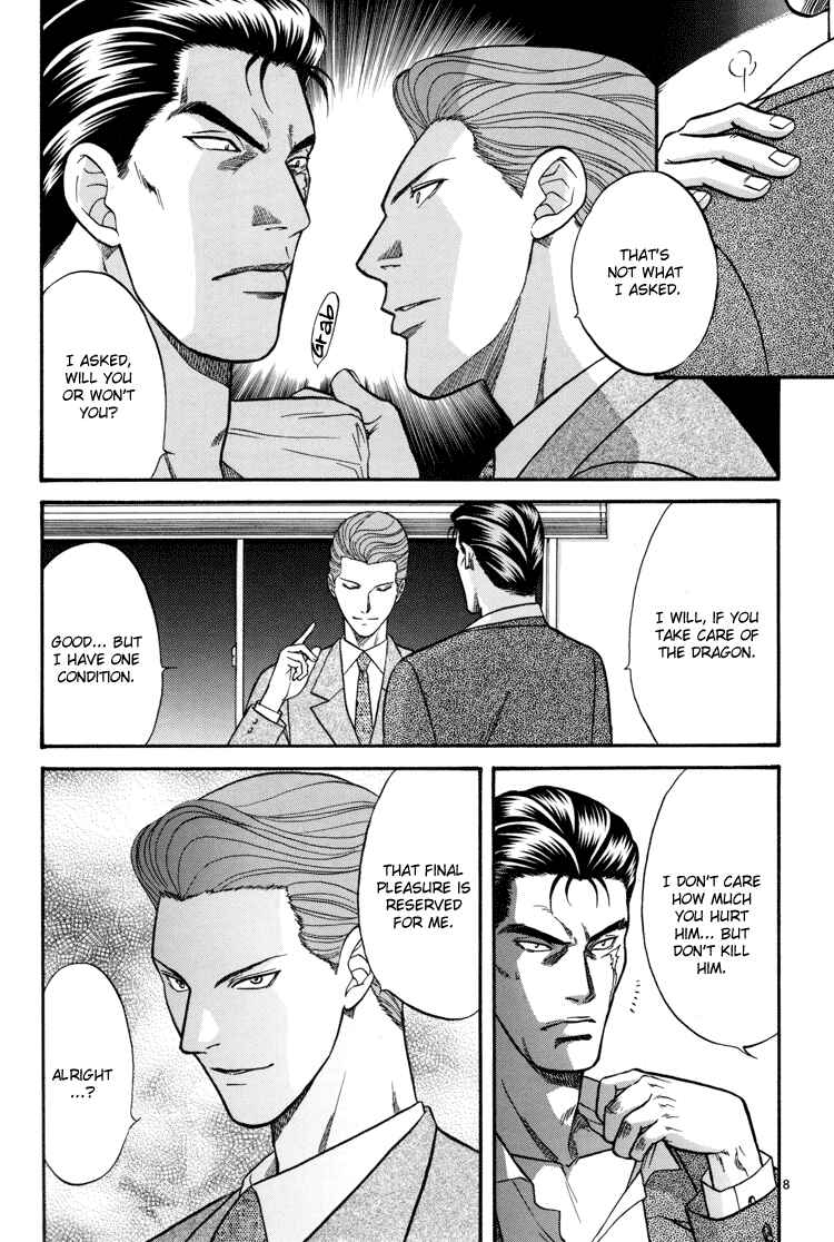 Page 7 Chapter 13 The Flower and the Dragon