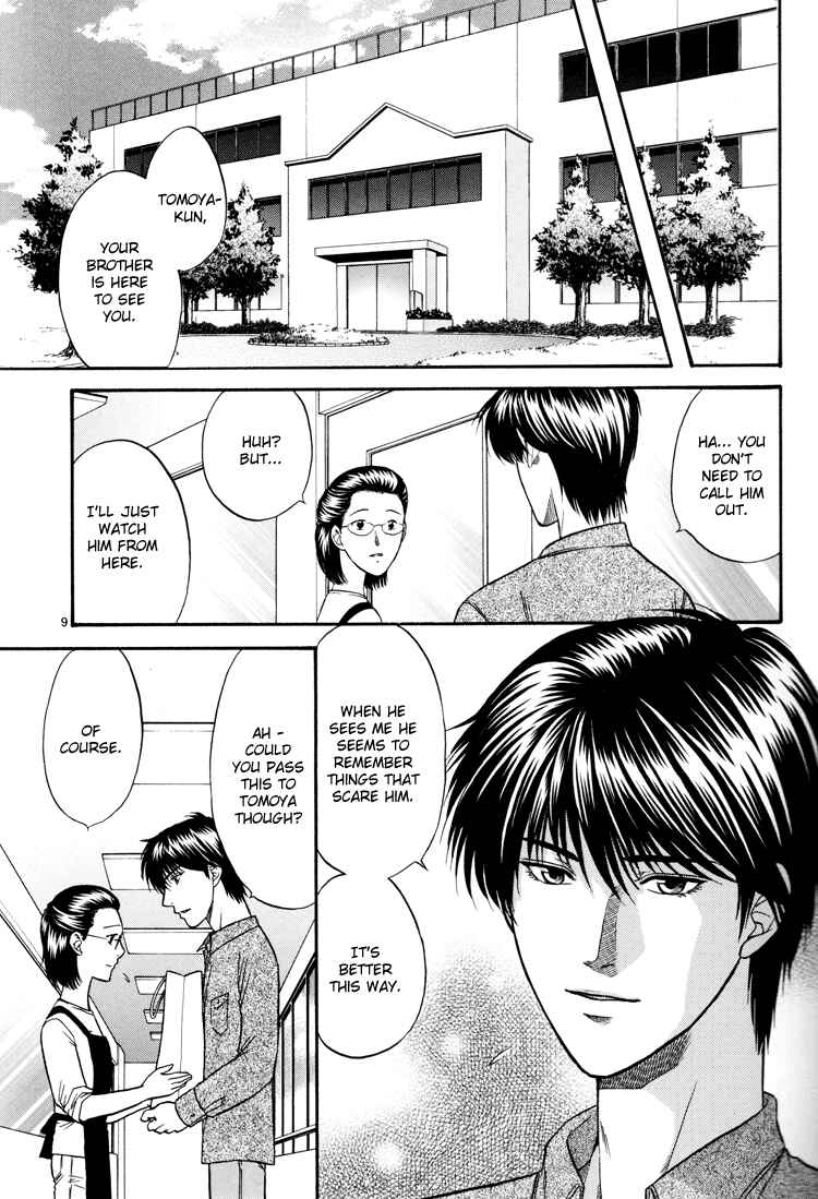 Page 8 Chapter 13 The Flower and the Dragon