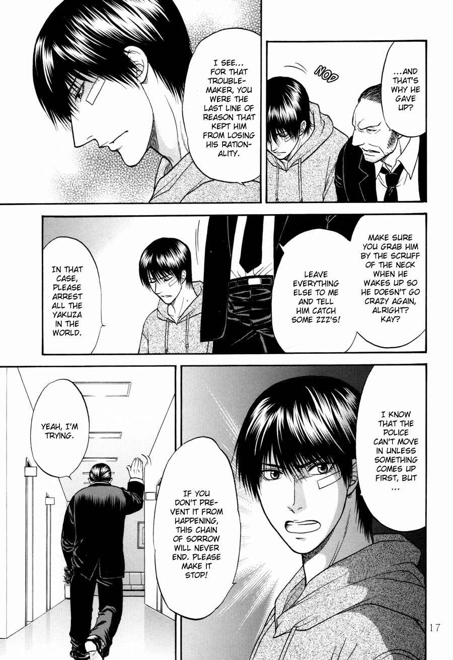 Page 17 Chapter 18 The Flower and the Dragon