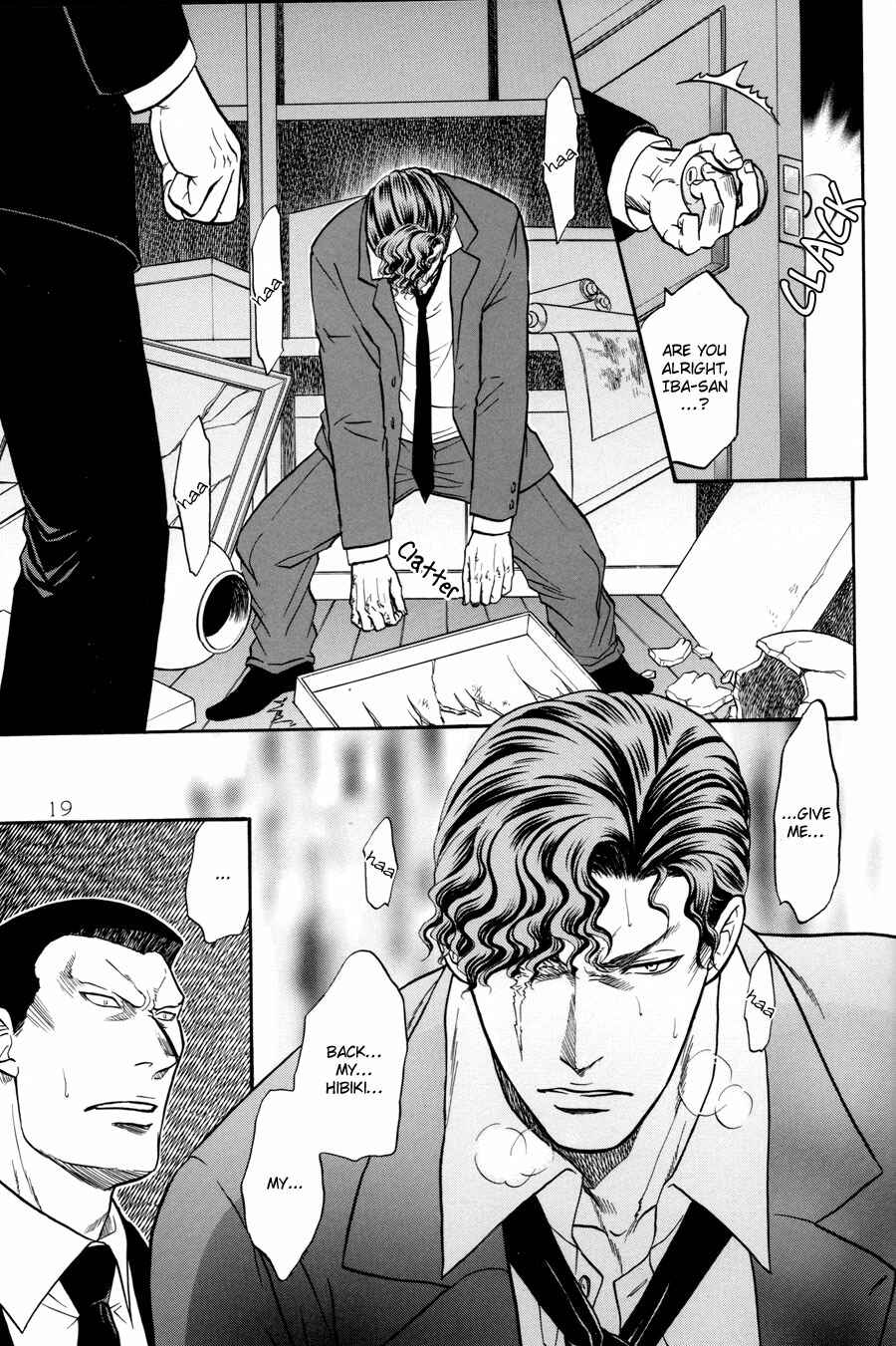 Page 19 Chapter 18 The Flower and the Dragon