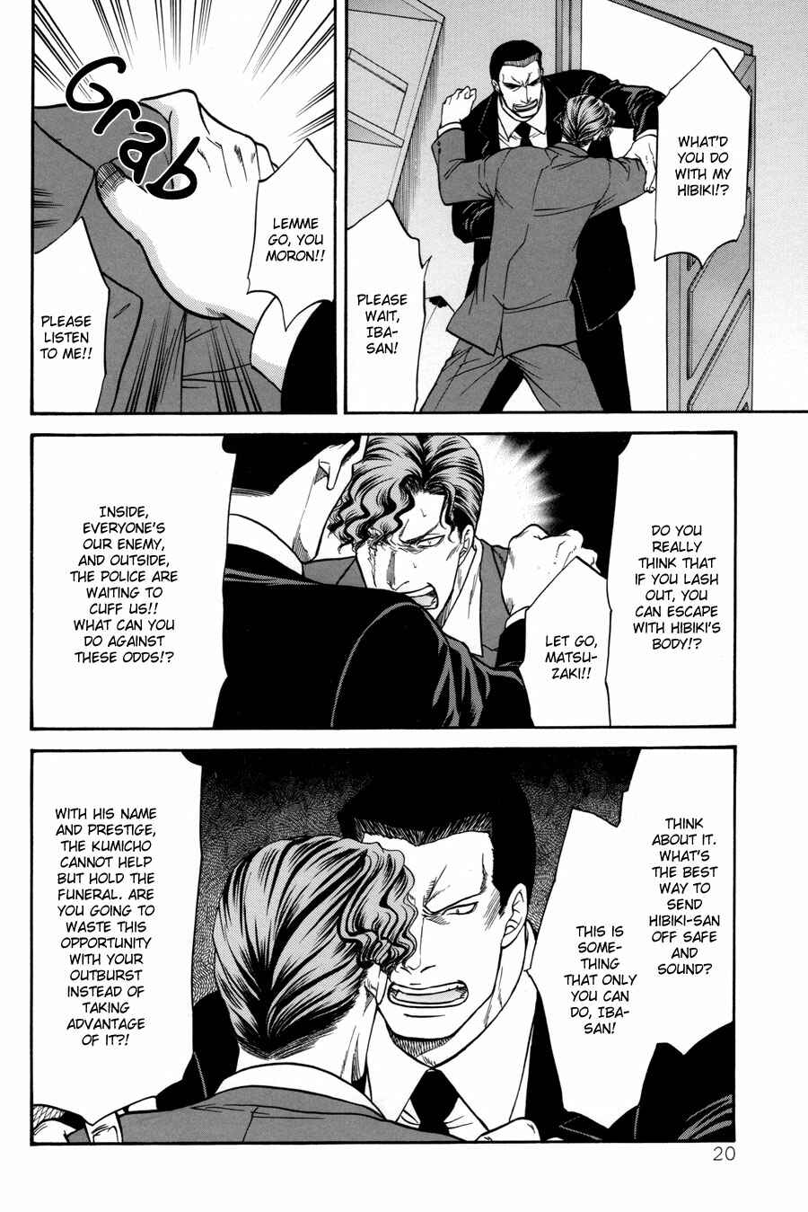 Page 20 Chapter 18 The Flower and the Dragon